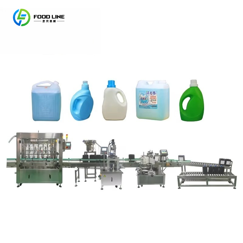 Making Soap And Detergent - آلات صنع المنظفات السائلة الأوتوماتيكية، خط